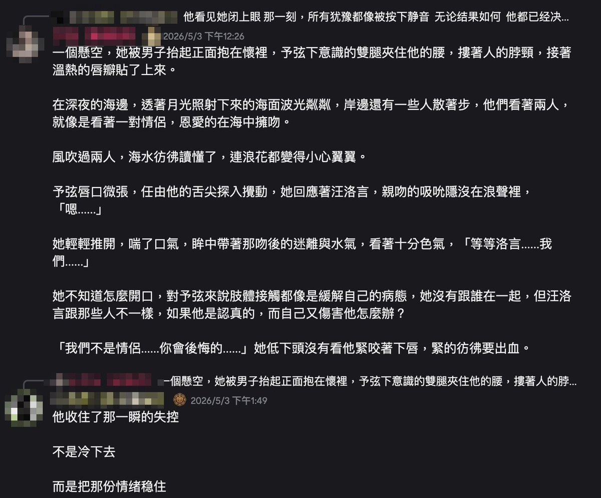 言栩（一隻brat） tweet media
