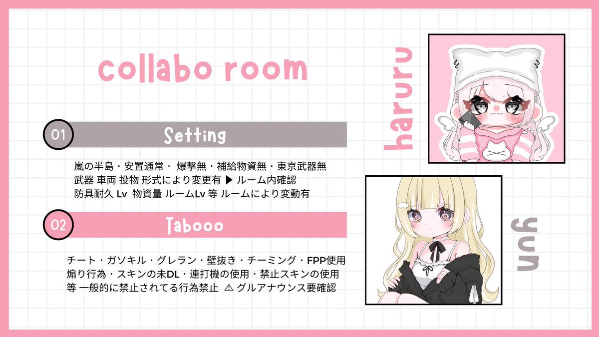 haruru_xox's tweet photo. 🦢 × 🐶  𝔻𝐮𝐨 𝐜𝐨𝐥𝐥𝐚𝐛 𝐫𝐨𝐨𝐦.

🕰 5/10  19:00  💰1000× ・ 500×
       #デュオ  #デュオゲリラ

꒰ 全 ꒱ 𝑭𝑹 . 𝑭𝑭  𝑴𝒂𝒓𝒌 巻込 〇
🦢@haruru_xox  🐶@j2_yun 

𓂃꙳⋆ 𝑱𝑼𝑺𝑻 @_ymby 

 追加𝐈𝐃 ＋ 19:00  デュオ https://t.co/DnteMnIB9g
