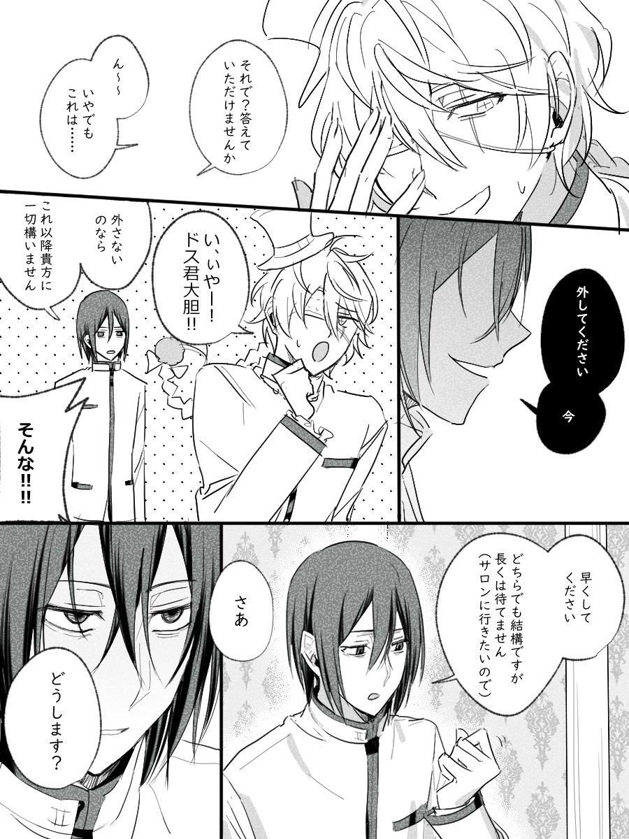 繭 tweet media