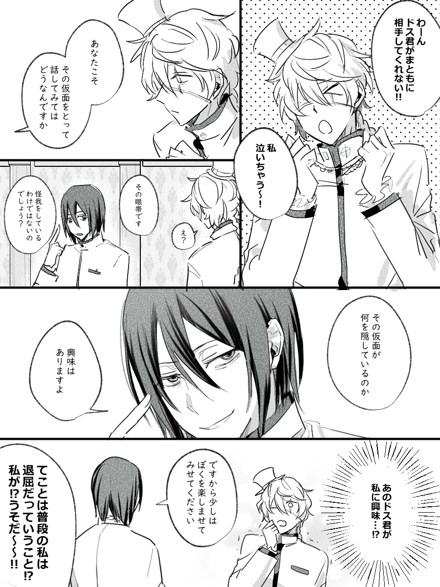 繭 tweet media