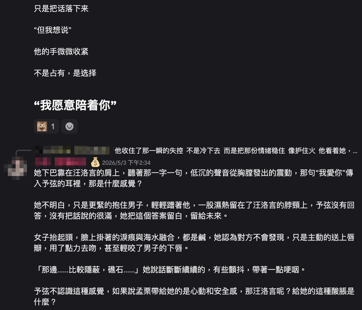 言栩（一隻brat） tweet media