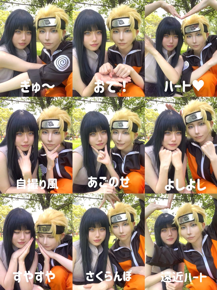 まくら💤5/23池a! tweet media