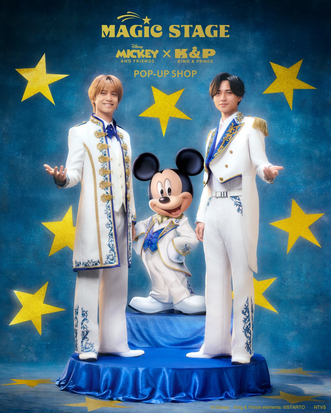 永瀬廉　King & Prince POPUP King & Prince on X: 