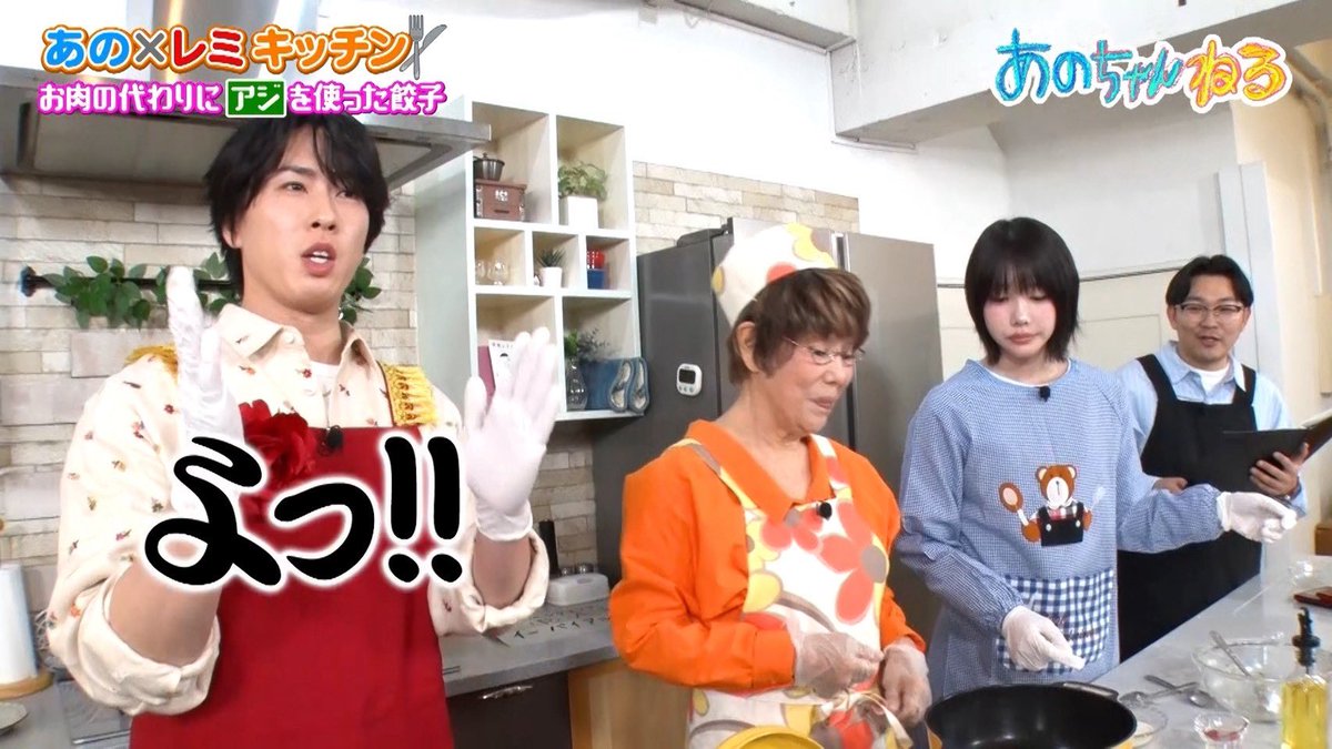あのちゃんねる🌟次回5/18OA⚽️TVer•ABEMA配信 【月24:15〜📺】テレビ朝日 tweet media