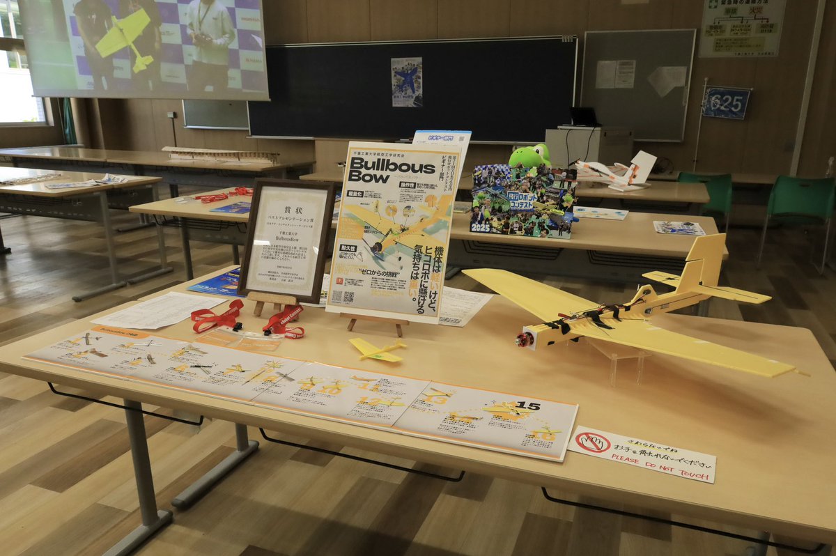 cit_drone's tweet photo. 文化の祭典 展示②

Bulbous Bow 展示

機体・ポスター・賞状などなど
くわしくしれる https://t.co/A0q2S84cV9