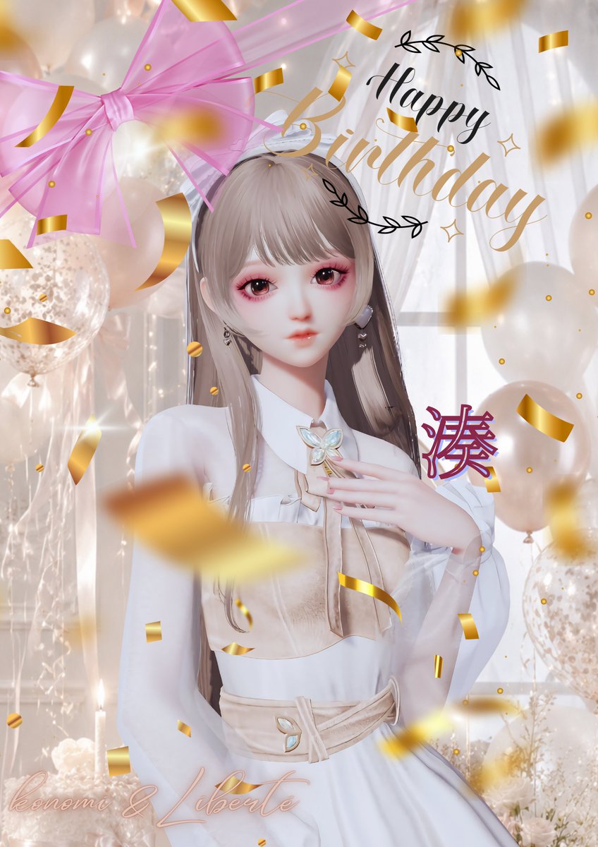 konolibe_model's tweet photo. - ̗̀🥂𝐻𝑎𝑝𝑝𝑦 𝑏𝑖𝑟𝑡ℎ𝑑𝑎𝑦🎂 ̖́-
今日5/10は湊ちゃんの誕生日🎉
湊ちゃん誕生日おめでと〜🎂✨
湊ちゃんにとって素敵な1年になりますように!✨✨✨
#konoLibe_model
#キラパラモデル #キラパラ https://t.co/aJgVDq5heW