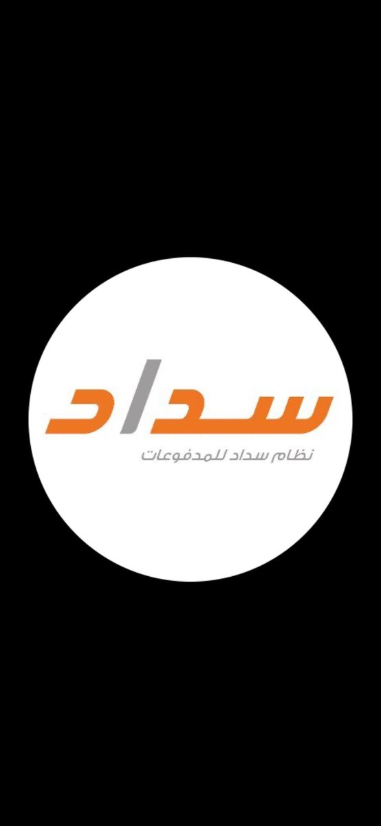 skg_j2's tweet photo. تـــسديـــد_قــــــروض_بــنكـيــه 
واستخراج قروض عقاريه 
وتوفير من القرض العقاري كاش 
سداد_القرض القديم واستخراج جديد 
🦋🦋
مدنيين وعسكريين 

🦋🦋
سدادالالتزامات 
ســداد المتعثرات وايقاف الخدمات 
🦋🦋
تمويل يبدأ من 18ويصل الى 22راتب
🦋🦋
🛢 عرض ٣٦ راتب          ٠٥٥٨٠١٧٩٦ https://t.co/sh8b5kBeB6