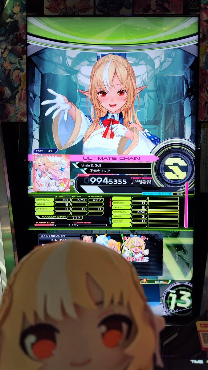 スマゴーとソフトロックもフルコン出来て、これでフレアちゃんの曲は