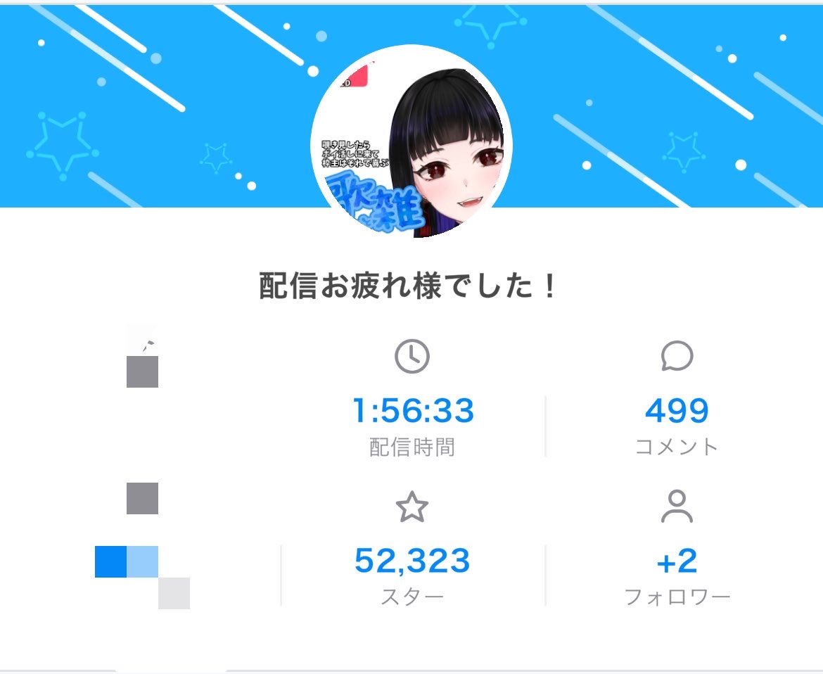 犬童ごま🚬☠🐾Live2Dなったってよ tweet media