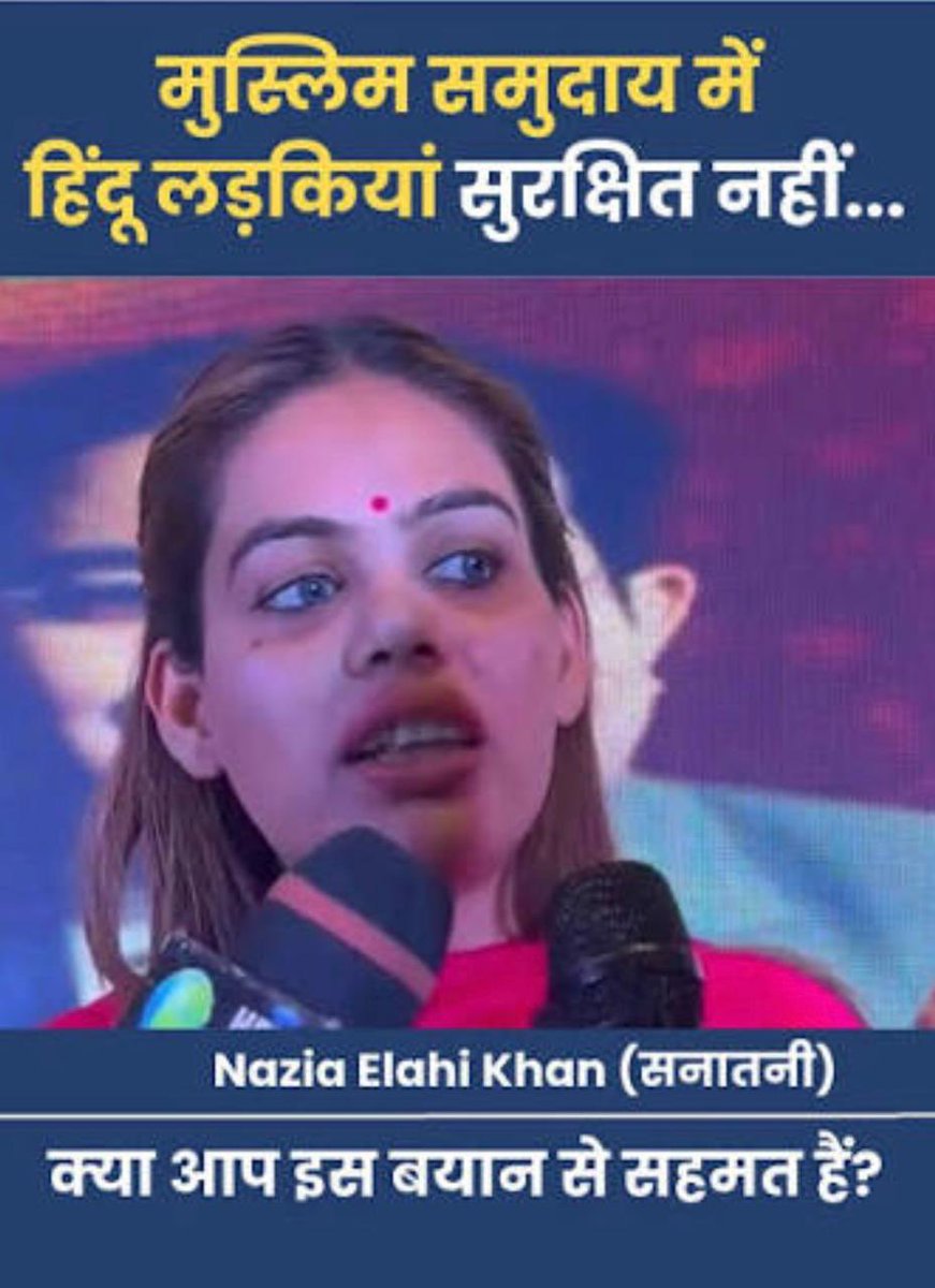 Nazia Elahi Khan (सनातनी) tweet media