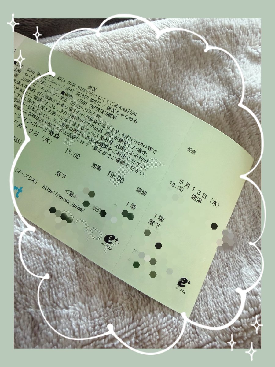 𓏸𓈒𓂃𓈒 𓏸 𓐍 m i w a 𓐍 𓏸 𓈒 𓂃𓈒𓏸 tweet media