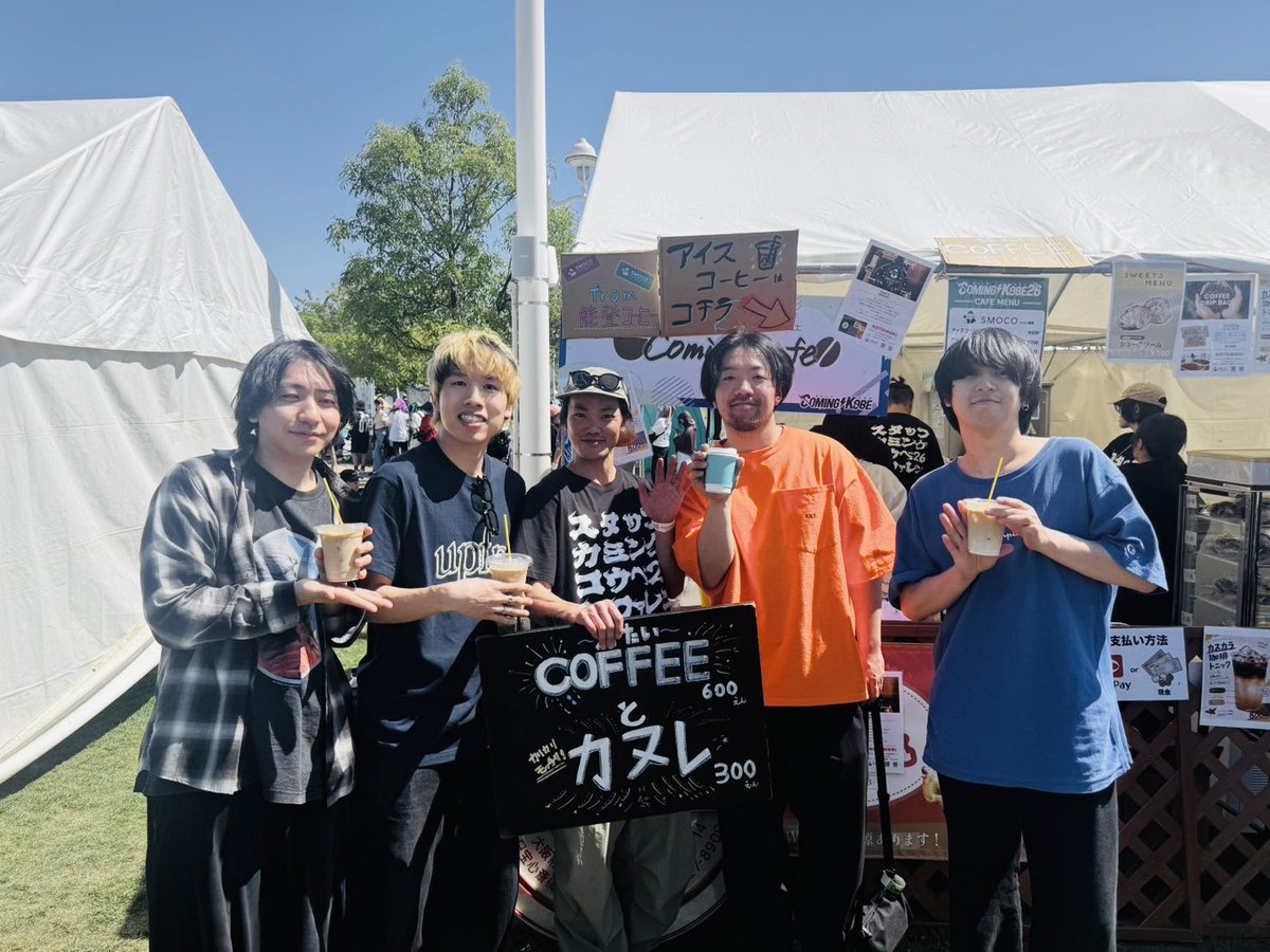 プッシュプルポット tweet media