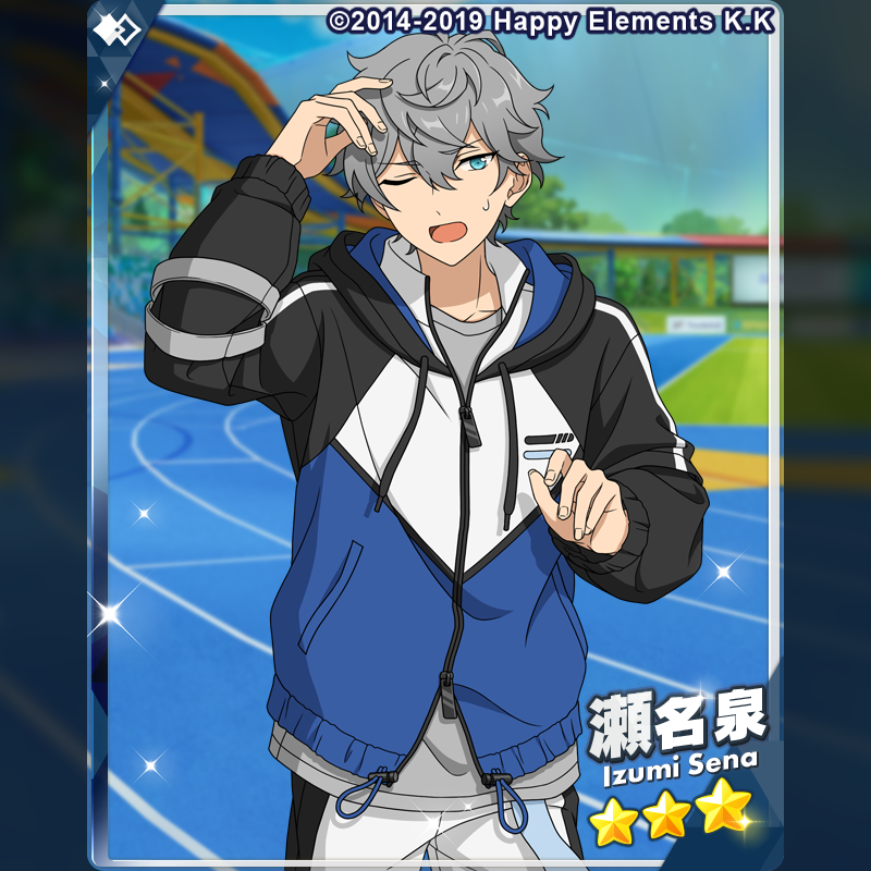 (2/2)【お知らせ】

『Bright me up!!スカウト Stage:光』に登場する★3カードをご紹介します♪

⭐3 瀬名 泉

#あんスタ