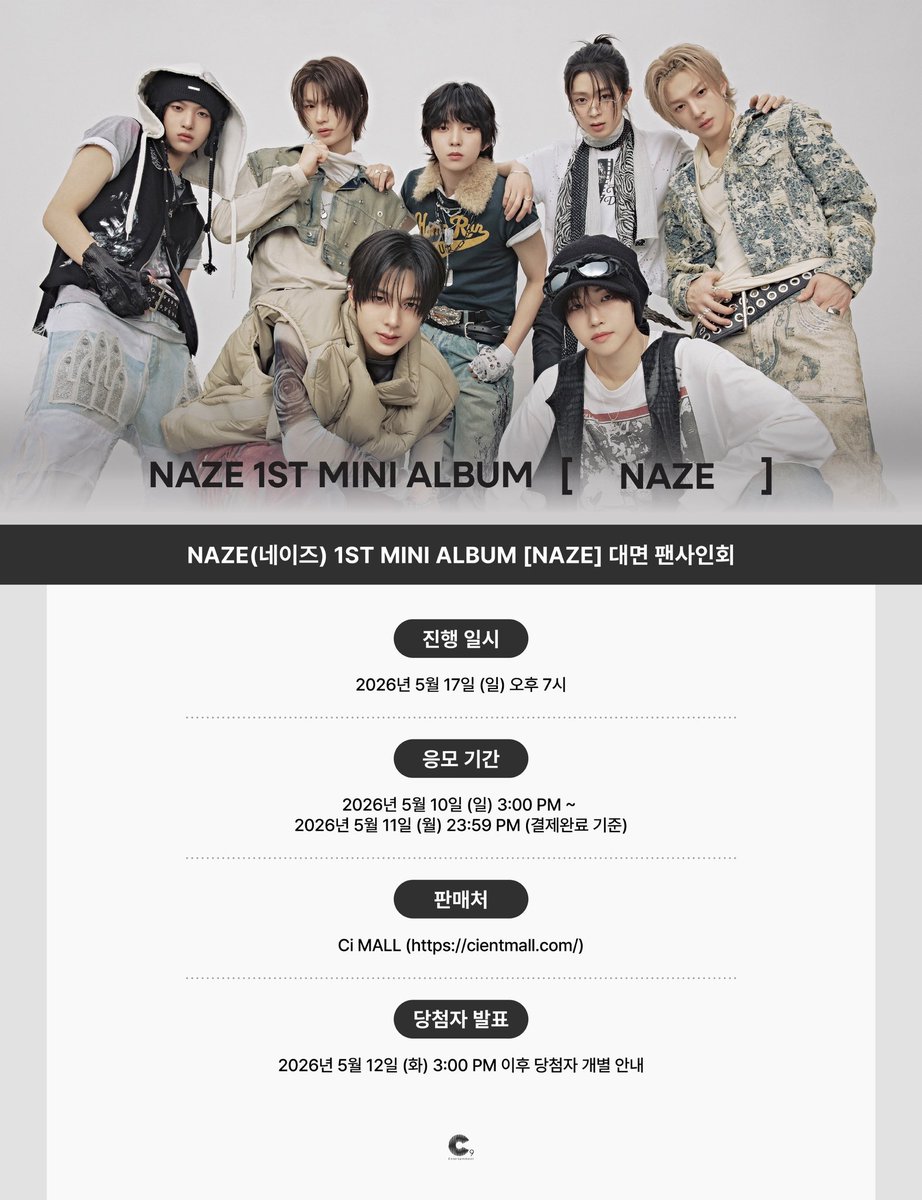 NAZE_officl's tweet photo. [📢] 𝗡𝗢𝗧𝗜𝗖𝗘
NAZE 1ST MINI ALBUM [NAZE] 
발매 기념 대면 팬사인회 안내 (Ci MALL)

▶️ 응모 기간
2026.05.10 (일) 15:00 ~ 2026.05.11 (월) 23:59 (KST)

▶️ 진행 일자
2026.05.17 (일)

🔗 https://t.co/AqOVP3xagO

#NAZE #네이즈 https://t.co/l5RSDwAuQQ