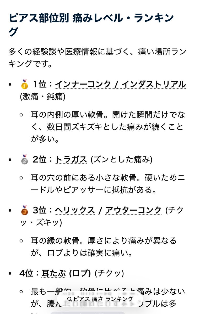エビフリャー教授 tweet media