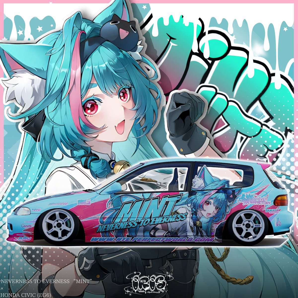 ミントちゃん #NTE