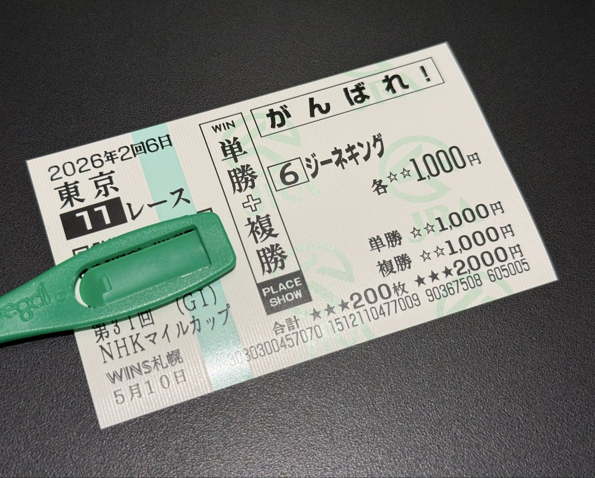 ラピスブラウ tweet media
