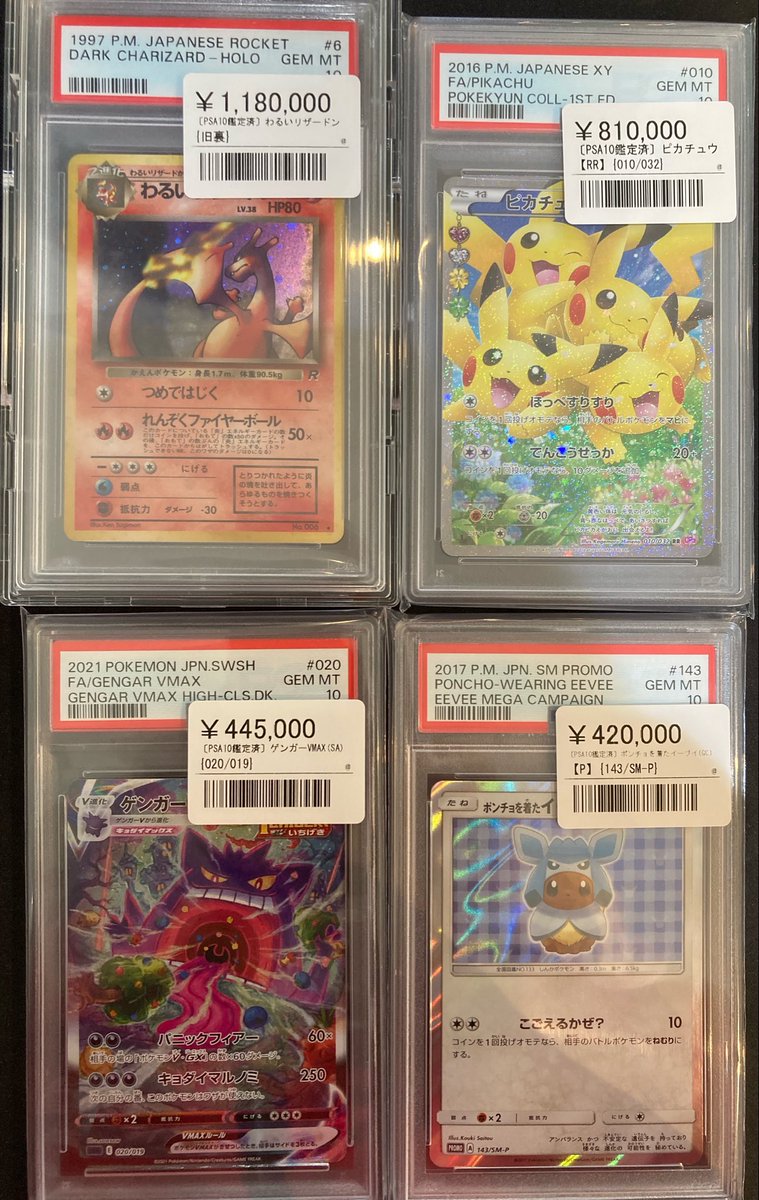 psa10 鑑定品　ゼベワン zb1 キム　ギュビン トレカ ラントレ ポケモン psa10 鑑定品 ゼベワン zb1 キム ギュビン トレカ ラントレ ポケモン