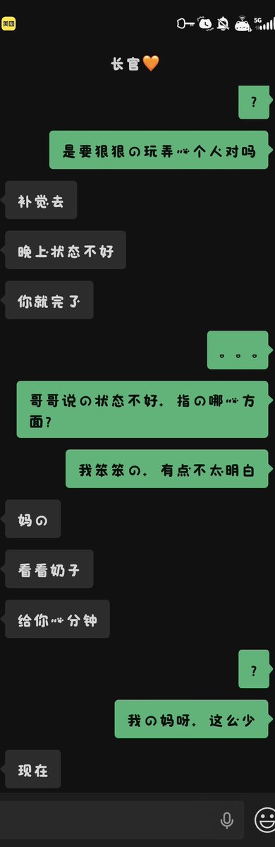 妧姚 tweet media