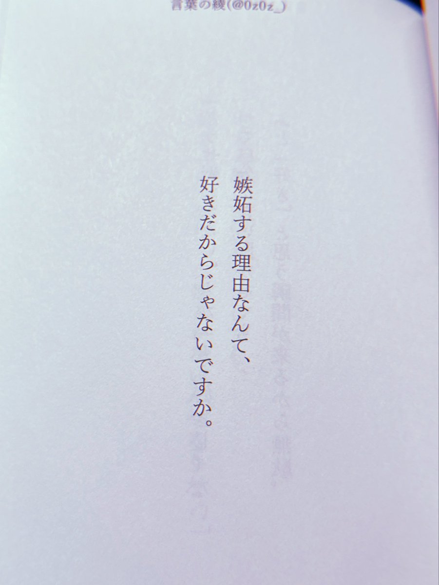 まさを tweet media