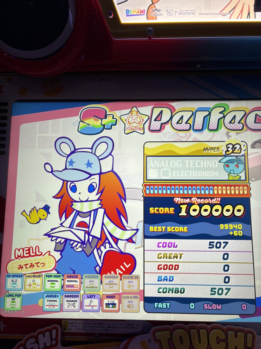 ムーラン tweet media