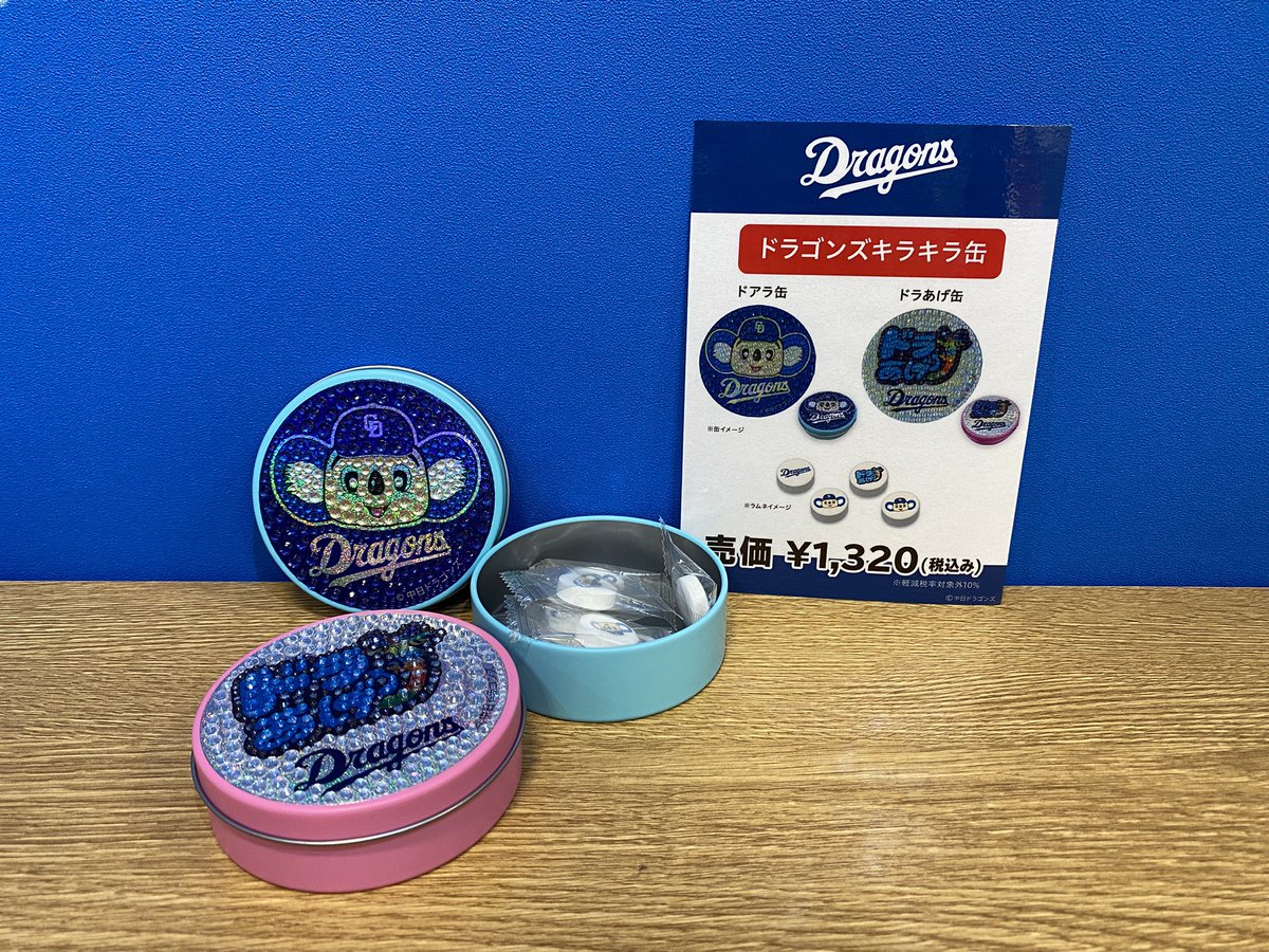 新商品情報? ＼ 『ドラゴンズ キラキラ ラムネ缶』 ドアラ缶/ドラあげ 