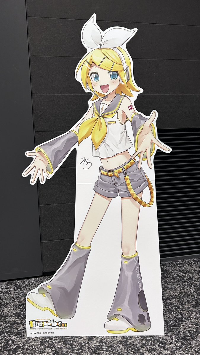鏡音リン 「スタンプラリーのフルコンプリート抽選特典の等身大パネルにサイン書かせてもらいまし」|スだちのイラスト
