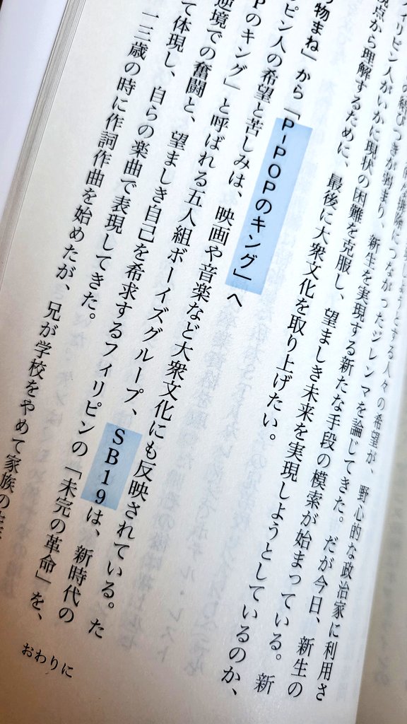 🌊さくら(sakura) tweet media