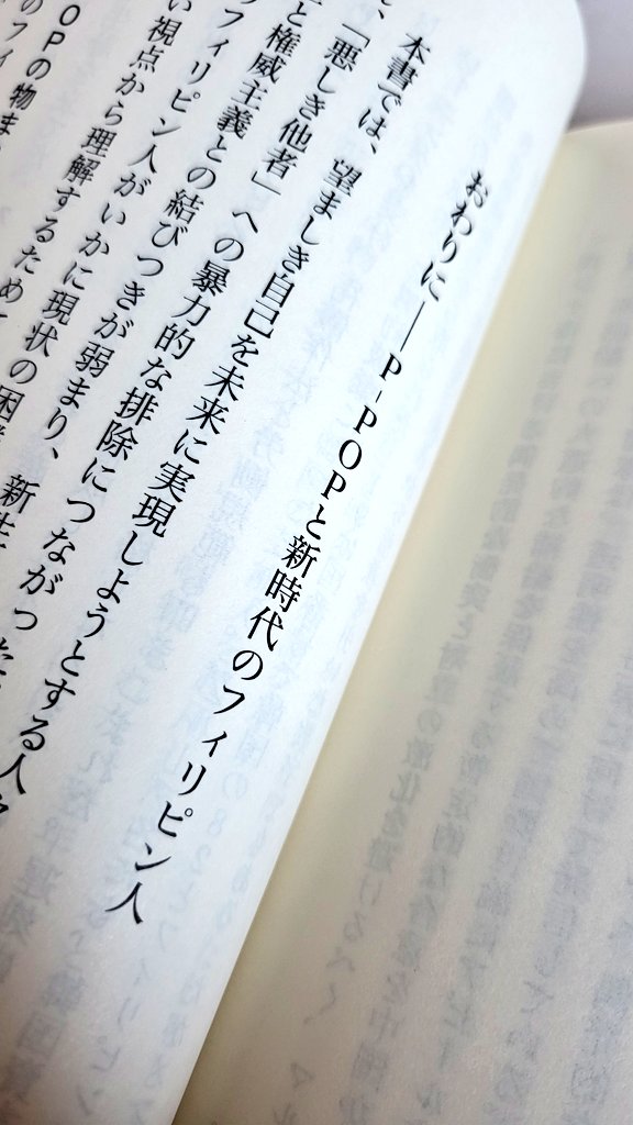🌊さくら(sakura) tweet media
