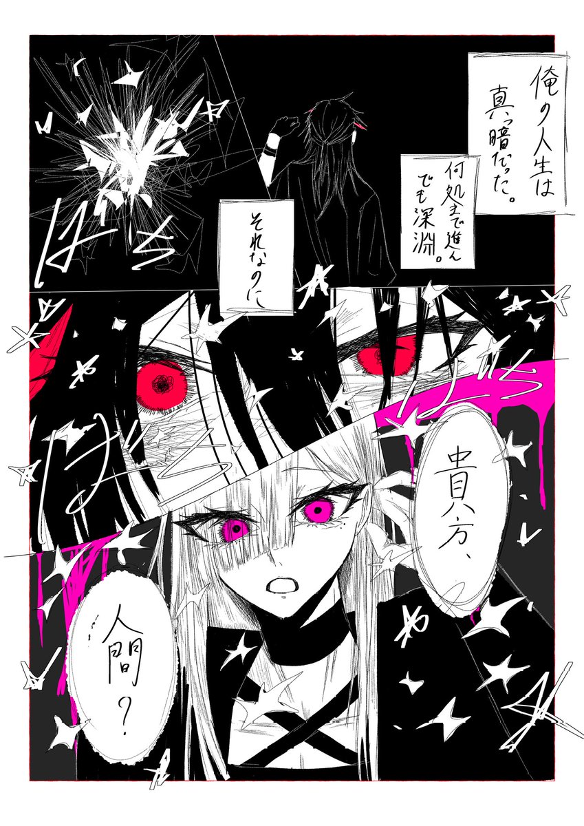 なまごみ tweet media