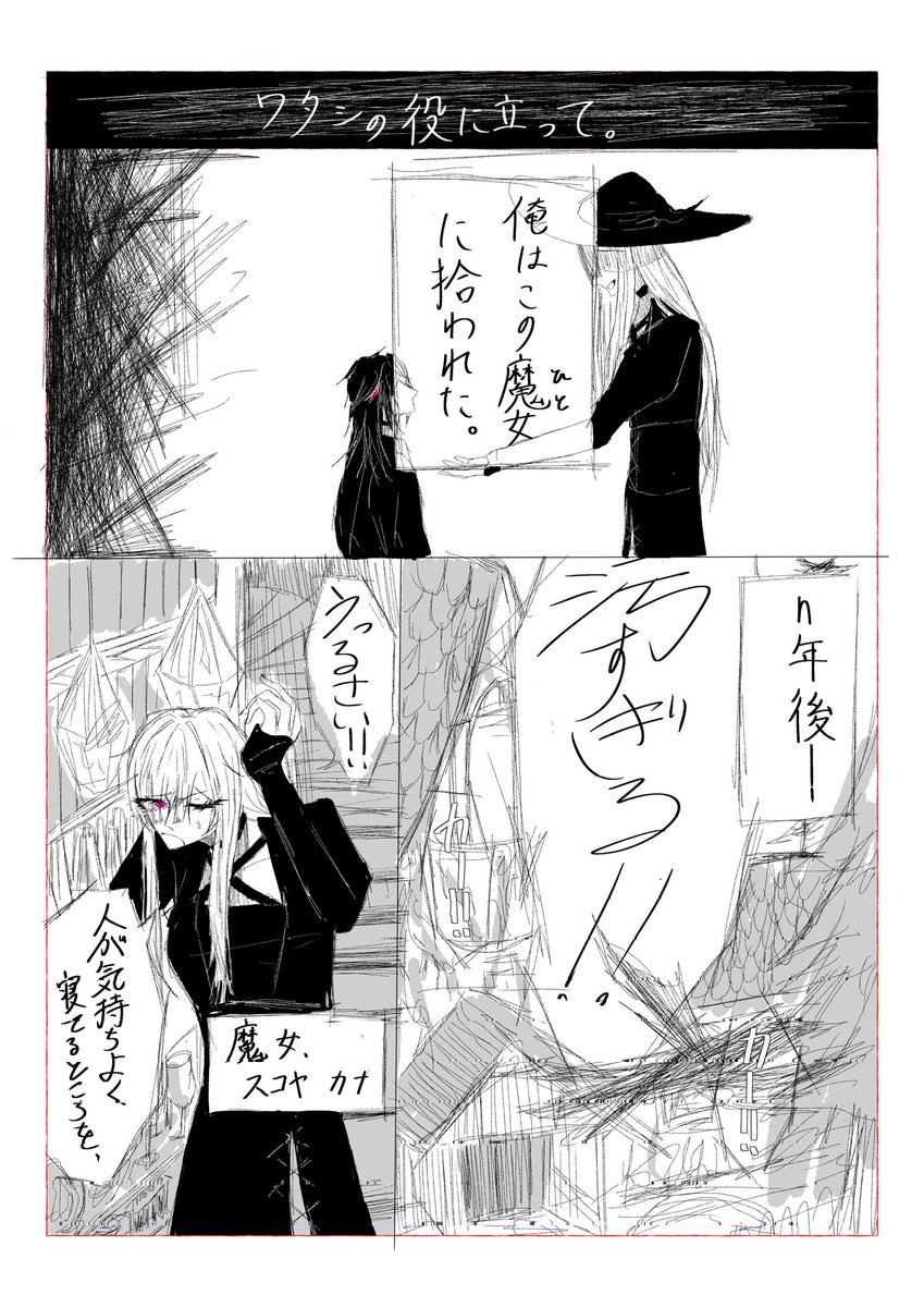 なまごみ tweet media