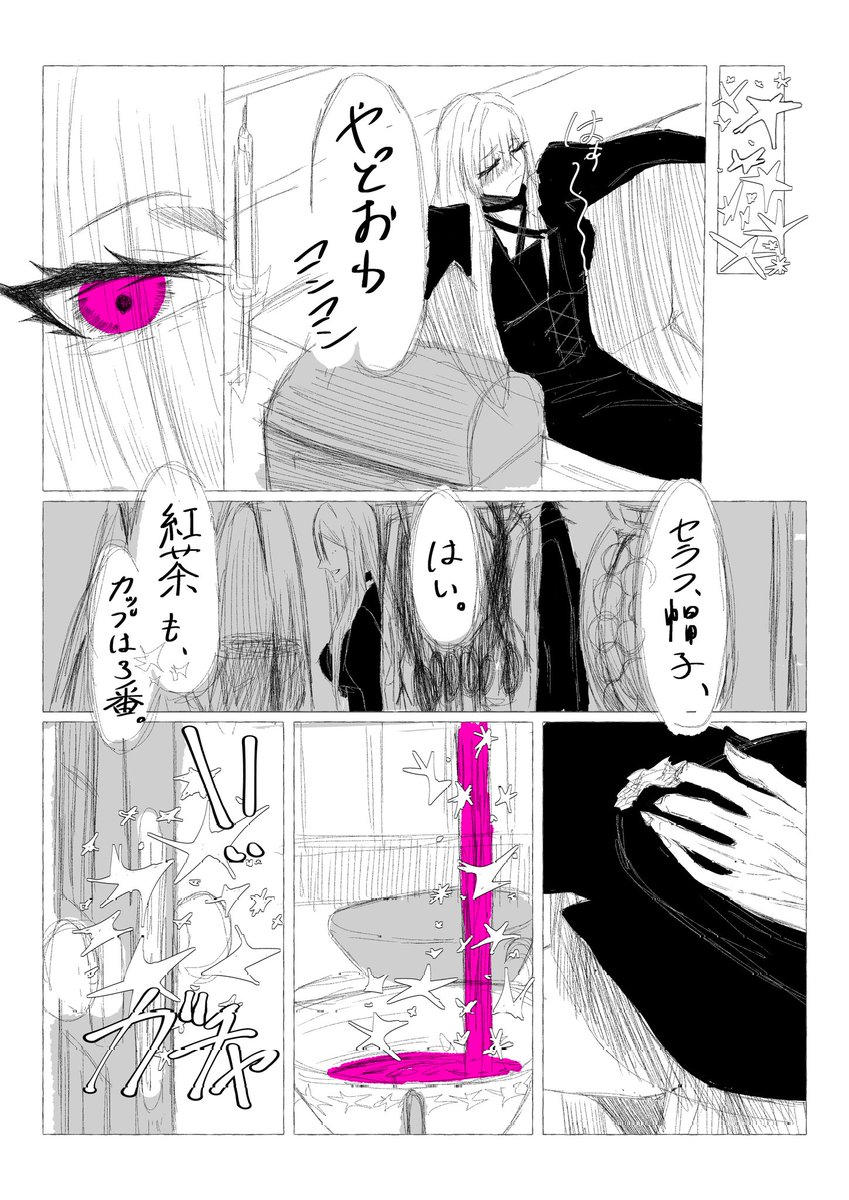 なまごみ tweet media