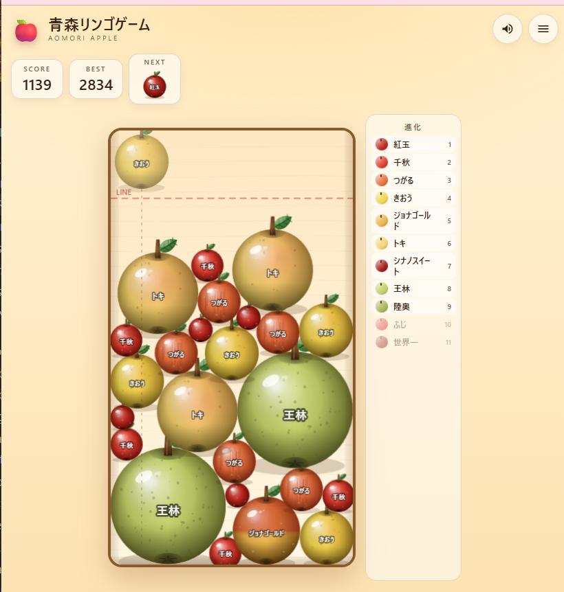 sleepy_Zzz_Gn's tweet photo. このくそげー面白い!wwwww
ランキングシステムもあるから上位狙えたら楽しいw
#青森リンゴゲーム #リンゴゲーム #りんごゲーム
#青森ゲーム #applegame #糞げー
#青森りんごゲーム
https://t.co/bmQi4XfdXo https://t.co/5a85yxDd2T