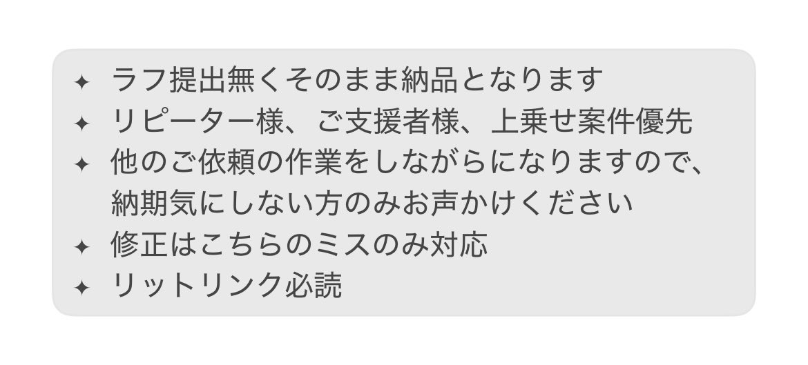 早寝早起き🍥返信遅いです⤵︎ tweet media
