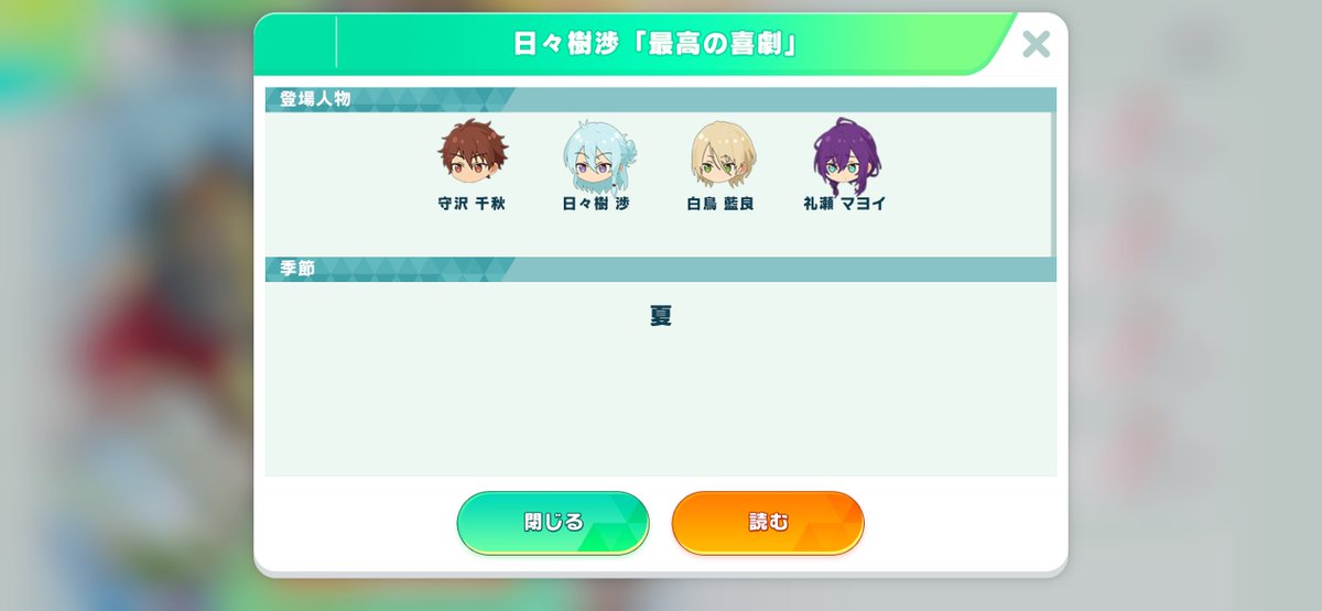 うにこ tweet media