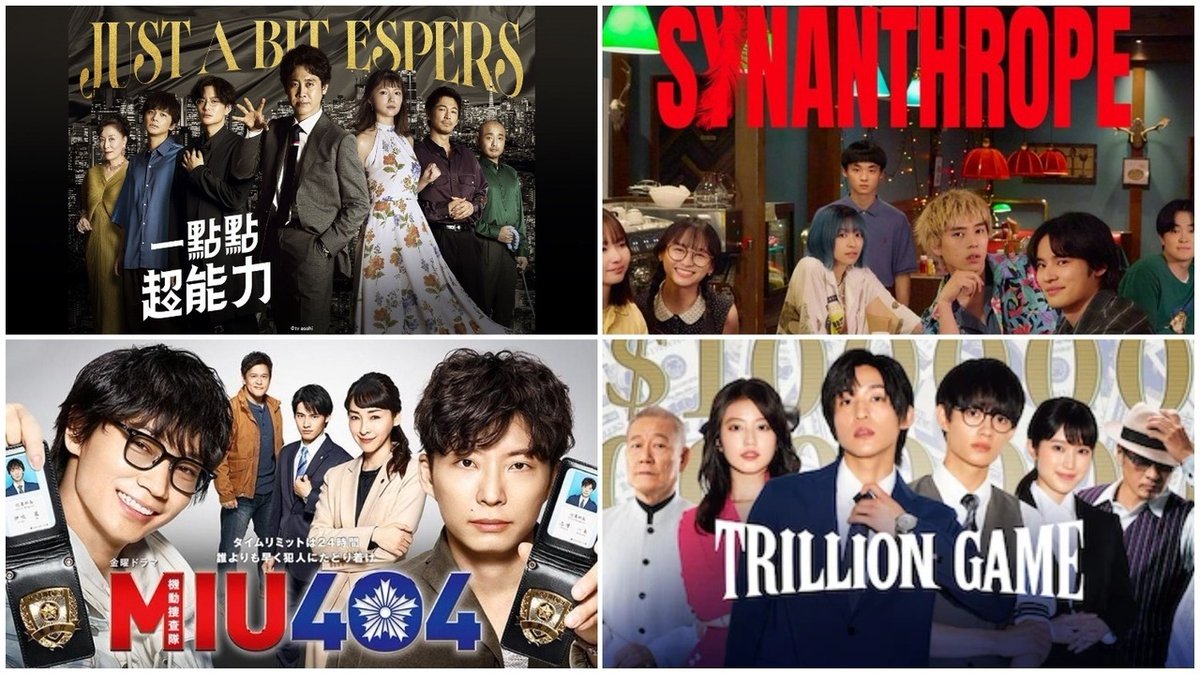 jdrama menfess🍃 tweet media