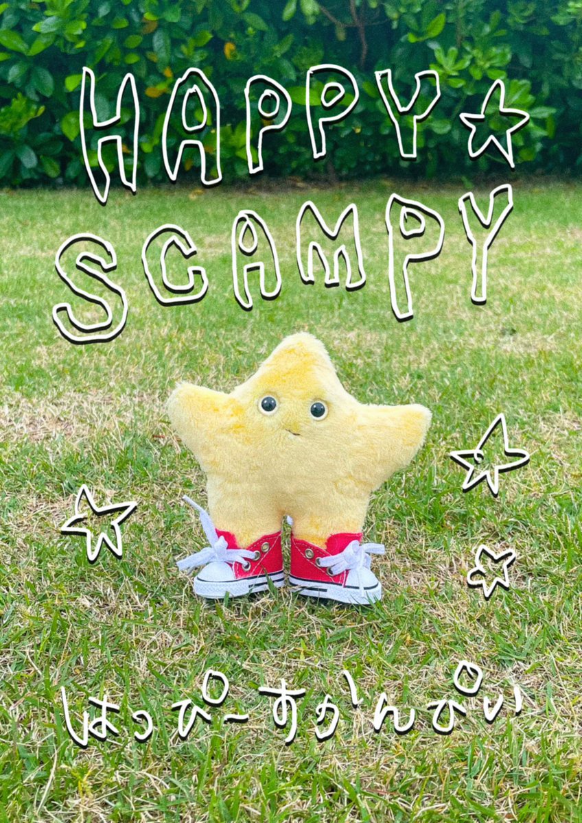 happyscampy's tweet photo. デザインフェスタvol.63にすかんぴも出展しますぴ☆彡
⁡
出展名⌇HAPPY SCAMPY
出展日⌇5/23.24
ブース⌇西館4階【N-83】
ラインナップ⌇ぬいぐるみ、���ーホルダー、ステッカー、缶バッジ等
⁡
新作雑貨、デザフェス限定スカンピィも登場予定🌟遊びにきてぴ🎪🎈

@designfesta
#デザフェス63リポスト https://t.co/wmt47z2H1p