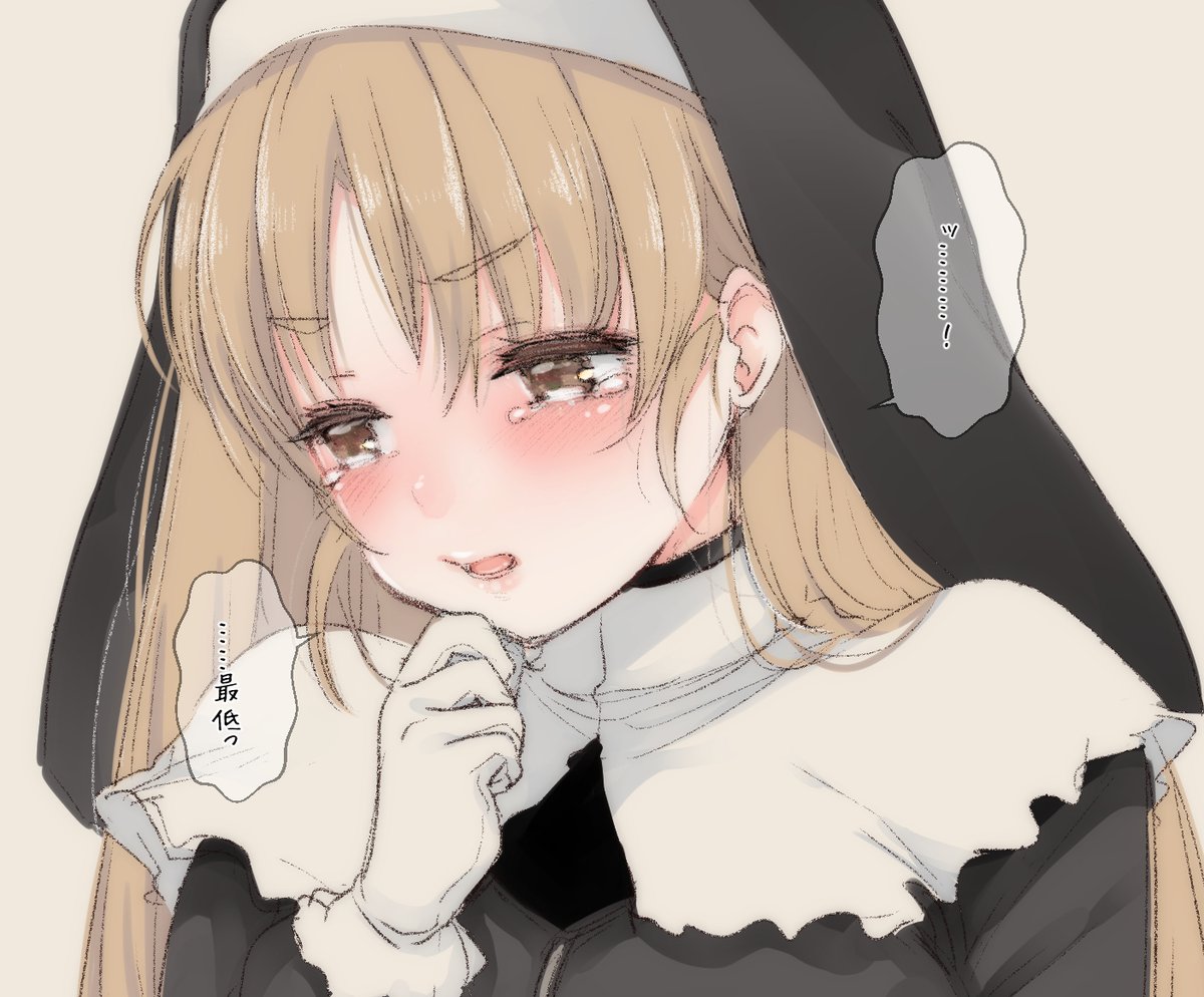 #見ないでクレアさん 
