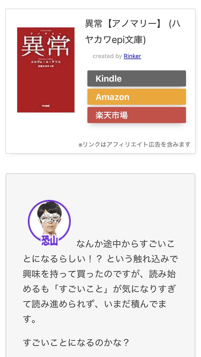 オモコロブロス】 買ったはいいけど、読めていない本「積ん読」を