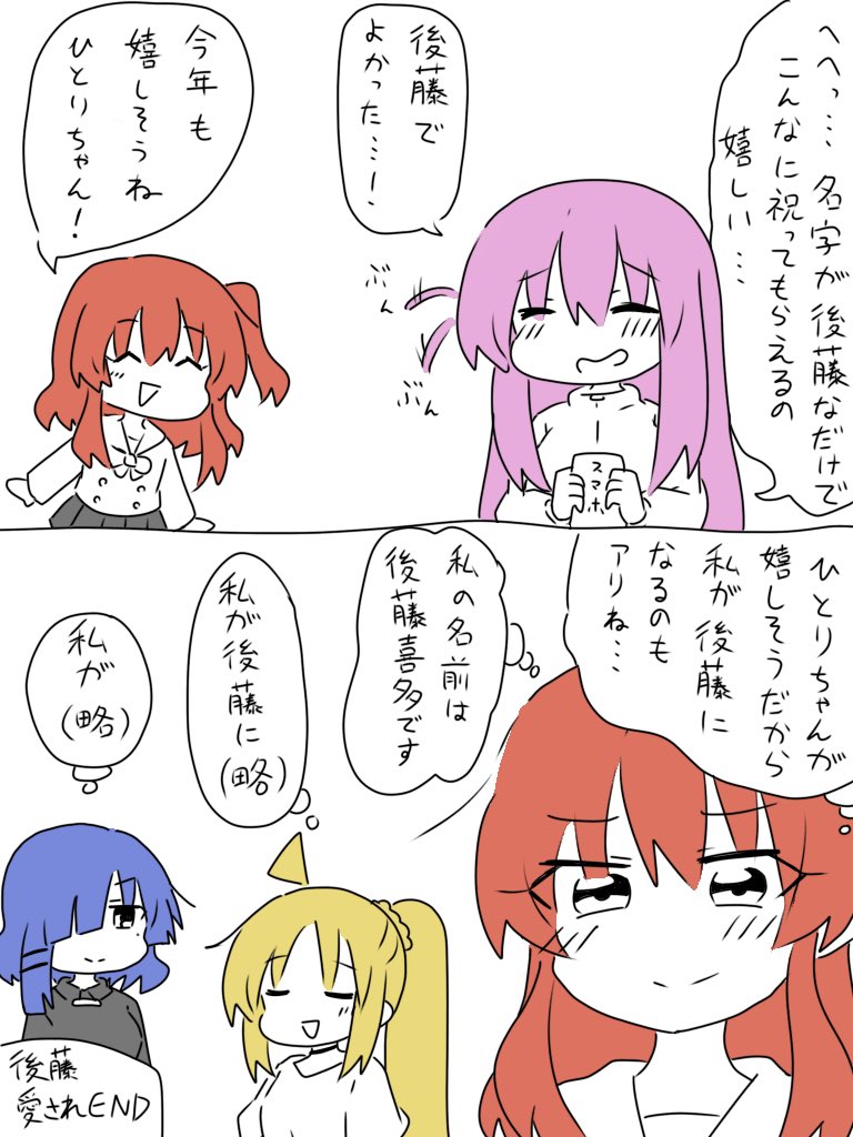 pyaaaaaap's tweet photo. 続・後藤の日 https://t.co/BziIxGkIpK