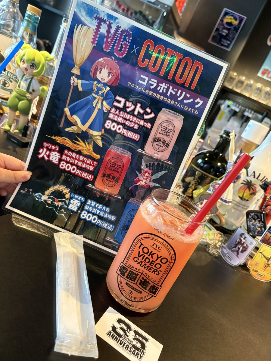(さき･ω･てぃ)🌟 tweet media