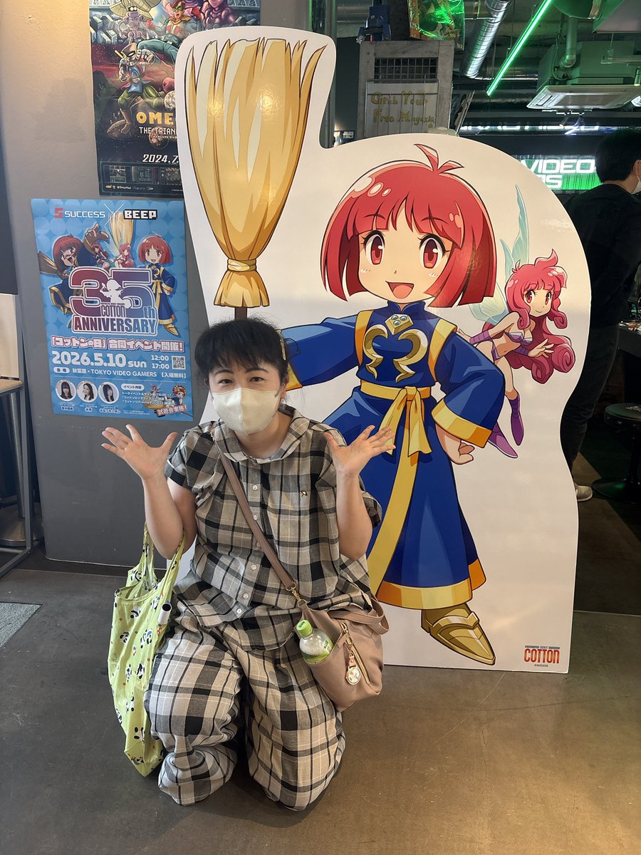 (さき･ω･てぃ)🌟 tweet media