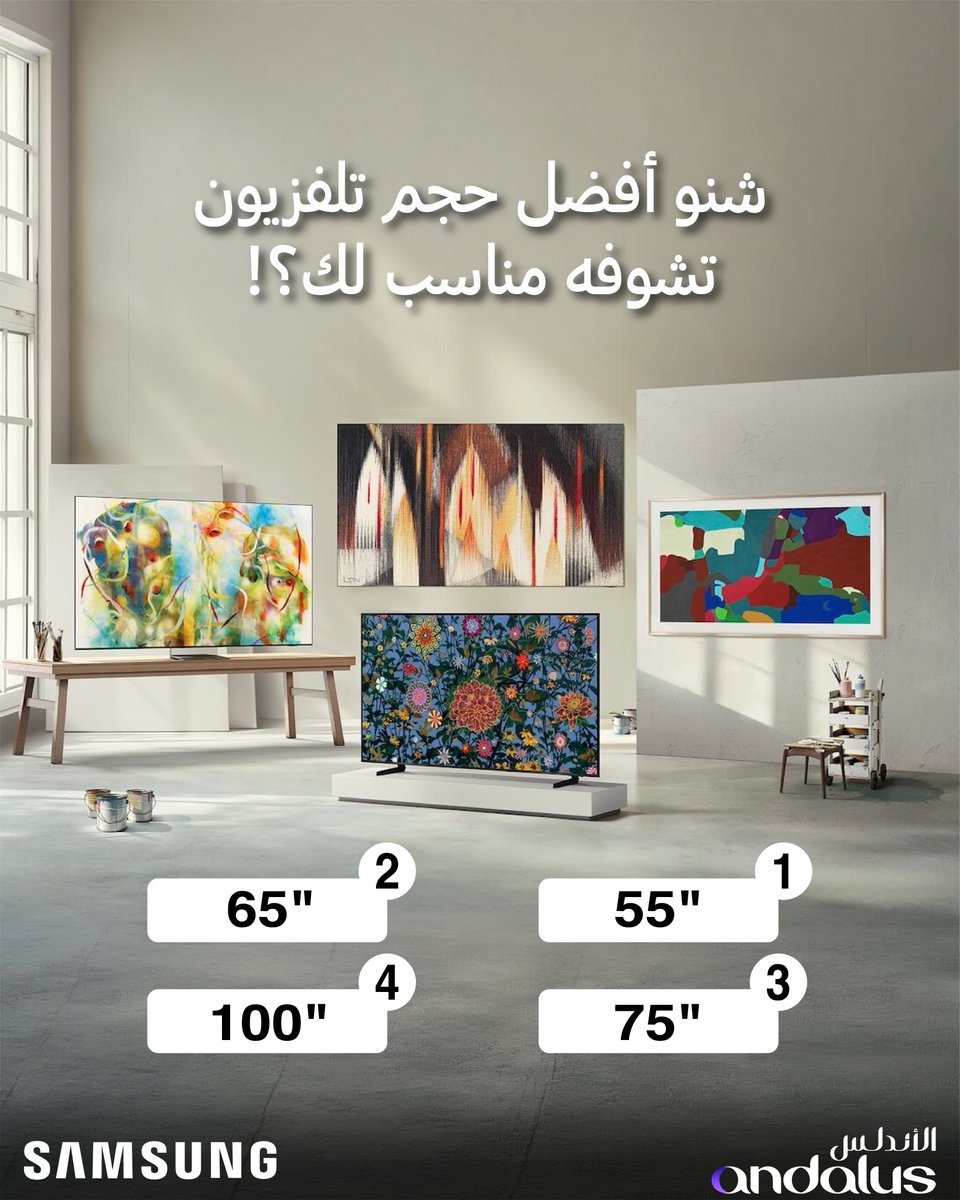 AlAndalus_electronics tweet media