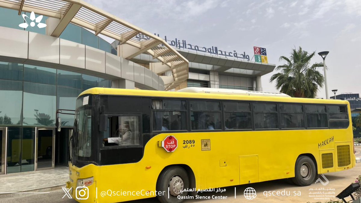 QscienceCenter's tweet photo. نواصل رحلتنا مع المدارس ضمن برنامج #الزيارات_المدرسية نحو بيئة تعليمية ملهمة ✨ حيث يلتقي الاكتشاف بالتجربة، ويصبح العلم أكثر متعة وإبداعًا 🚀 سُعدنا باستقبال طلاب وطالبات المدارس في
#مركز_القصيم_العلمي .

لحجـز زيـارة مدرسيّة عبر الرابـط💫

https://t.co/NNYVXZdJnO https://t.co/Ch9iL0q2vM