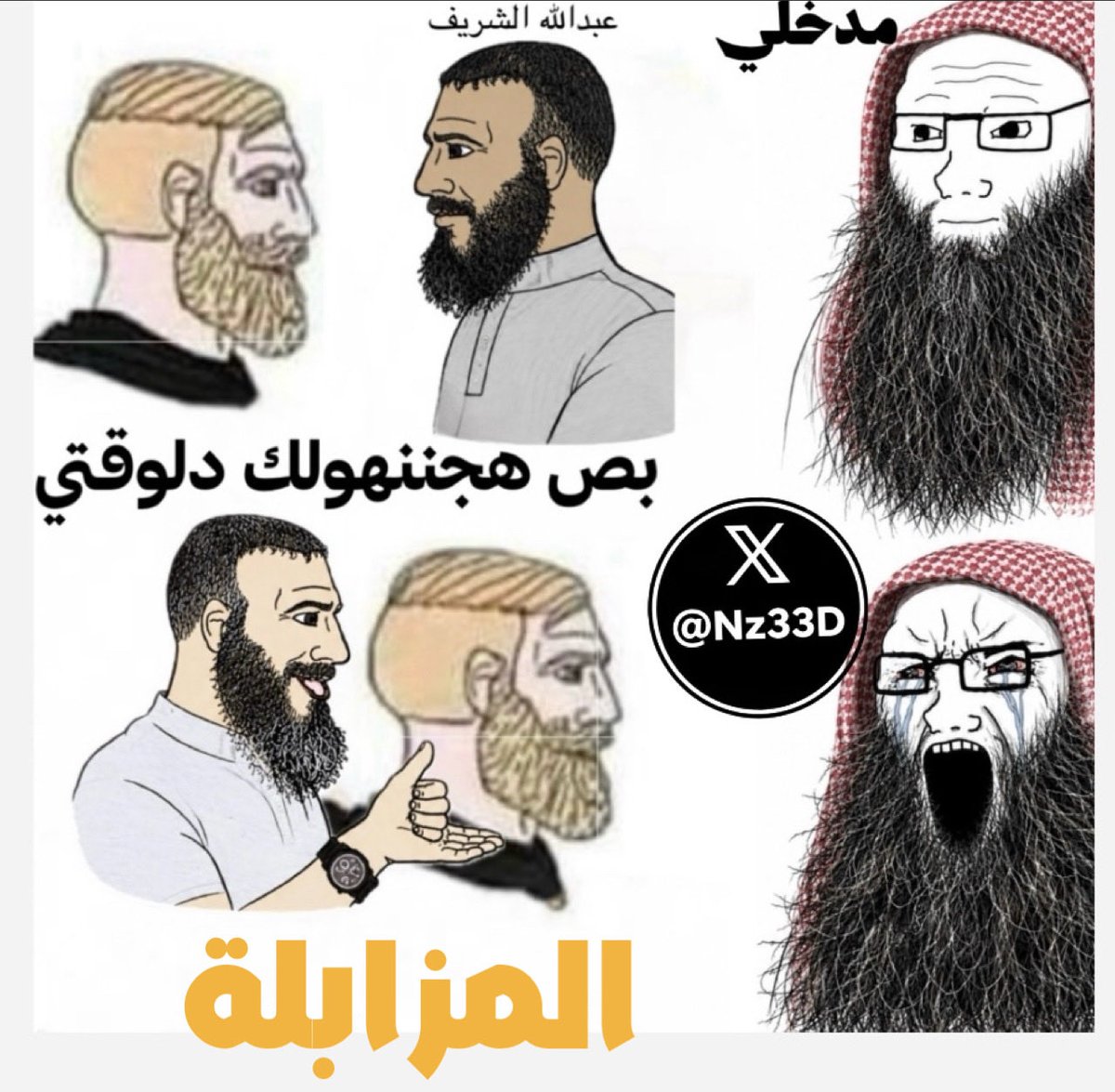 فلسطين قضيتي (لا اعترف بحدود سايكس بيكو) tweet media