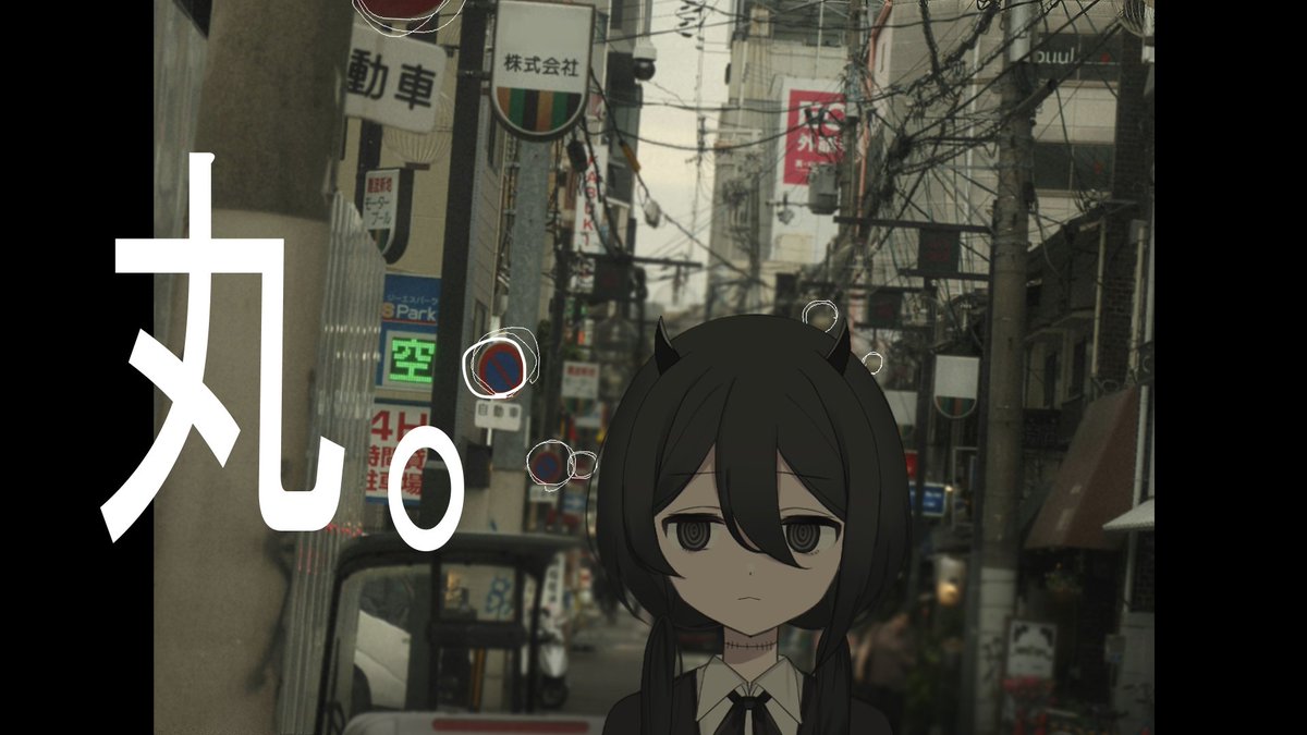 病又 イア tweet media