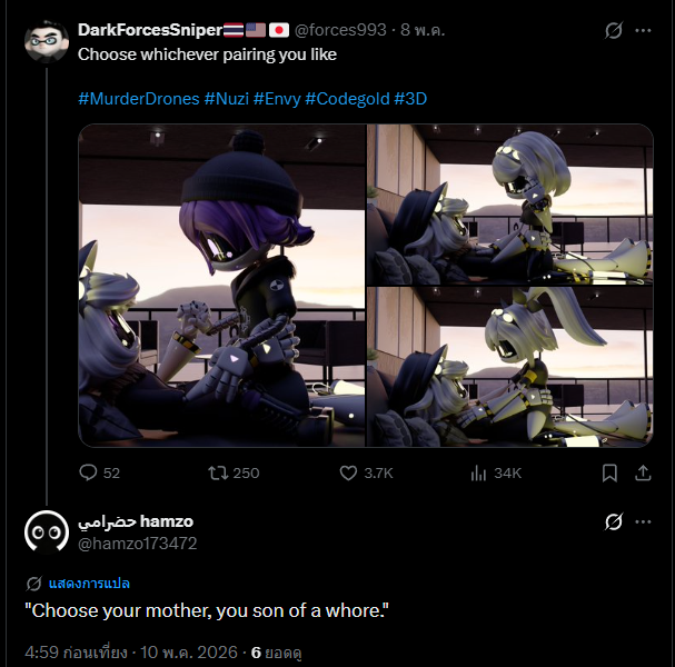 DarkForcesSniper🇹🇭🇺🇲🇯🇵 tweet media