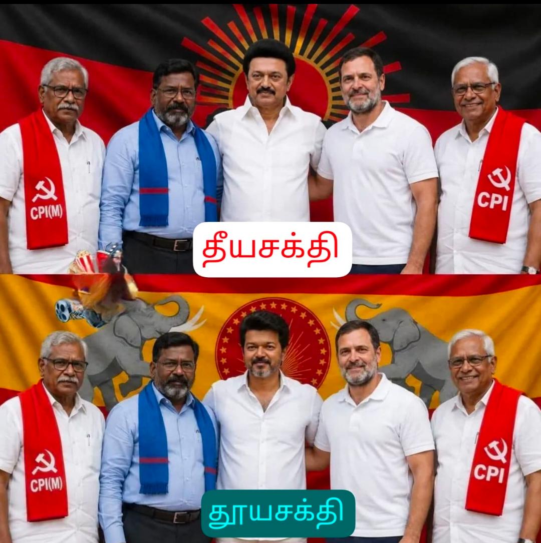 NESWARAMANI's tweet photo. #AIADMK 🌱
#AIADMK_IT_WINGOFL🏴🏳️🚩 https://t.co/6uRKTxB0C1