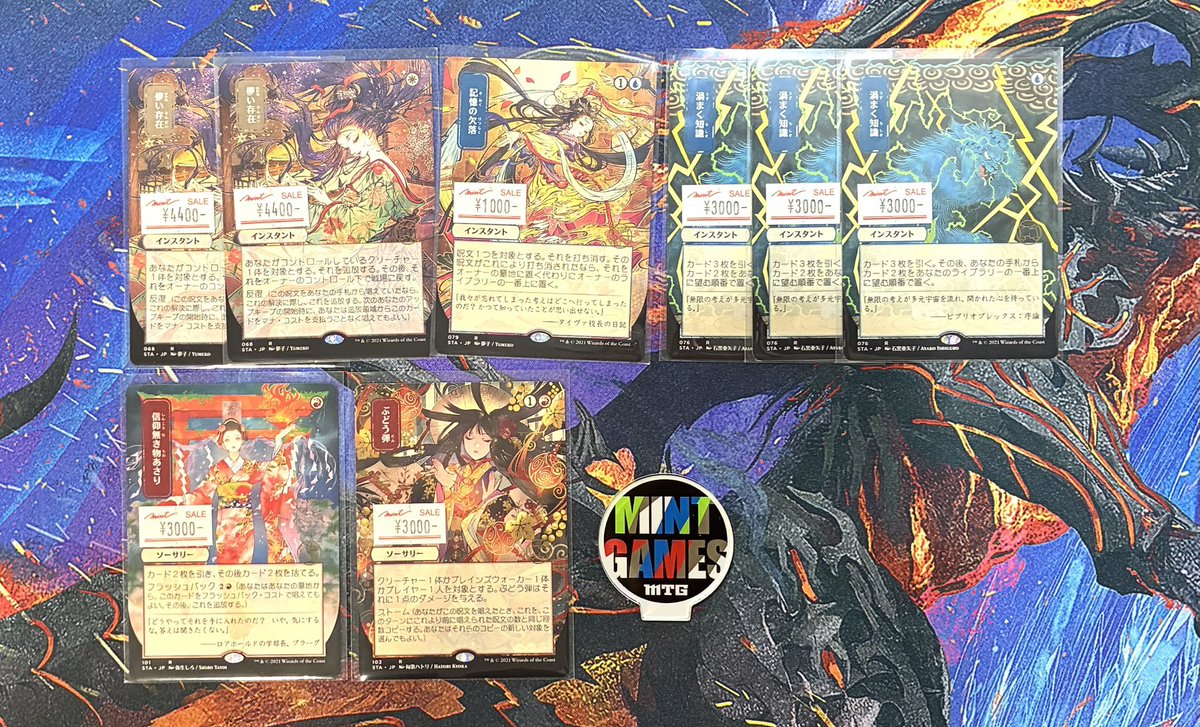 入荷情報】 まだまだ更新してます‼ EMA版英語Foil《紅蓮破/Pyroblast