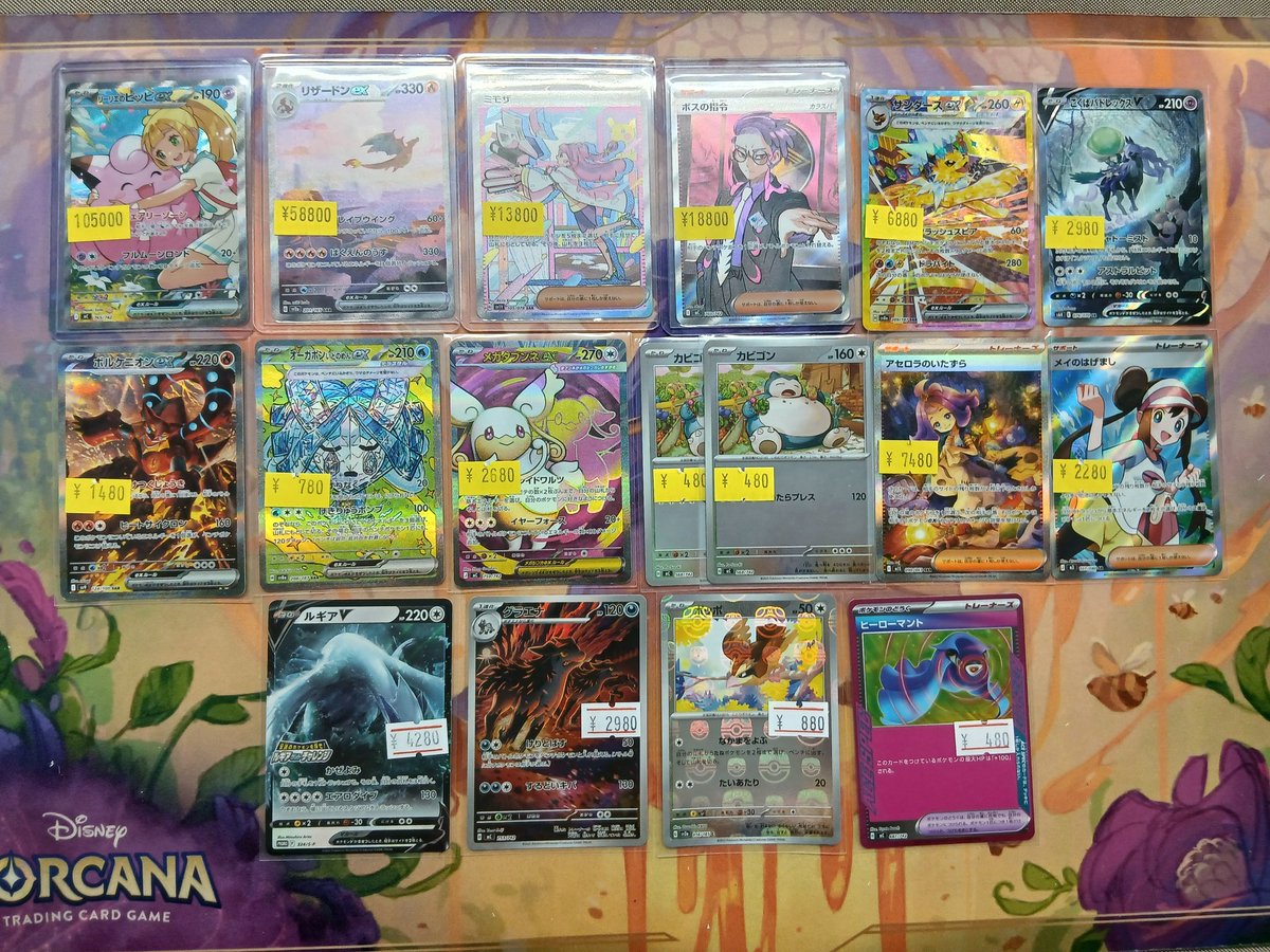 ポケモンカード入荷情報】 人気ポケモン、トレーナーのSARやSR